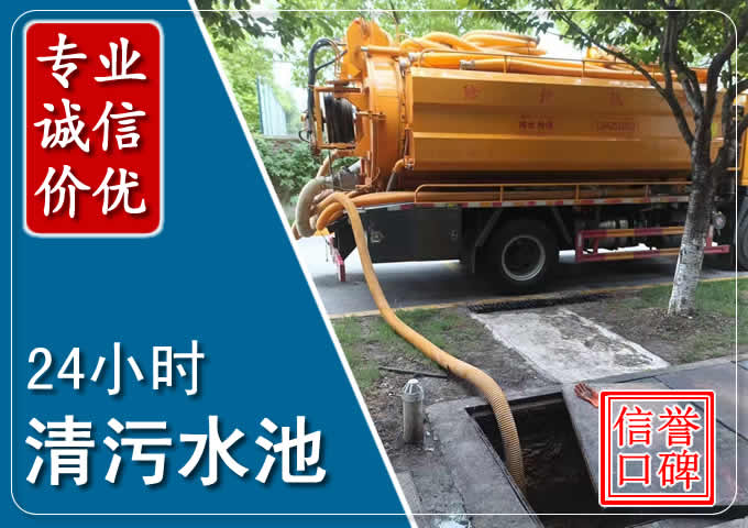 秦淮化粪池清掏时人工与自动化哪个更好?清掏时有哪些要求?